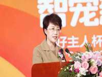 付临门（广东）网络科技有限公司