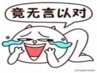 付临门（广东）网络科技有限公司