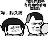 付临门（广东）网络科技有限公司