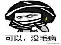 付临门（广东）网络科技有限公司