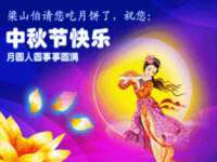 付临门（广东）网络科技有限公司