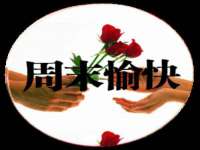 付临门（广东）网络科技有限公司