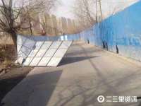 付临门（广东）网络科技有限公司