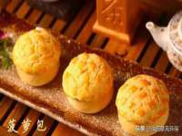付临门（广东）网络科技有限公司