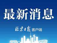 付临门（广东）网络科技有限公司