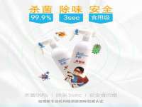 付临门（广东）网络科技有限公司