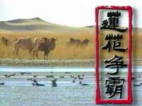 付临门（广东）网络科技有限公司