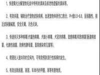 付临门（广东）网络科技有限公司