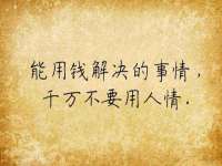 付临门（广东）网络科技有限公司