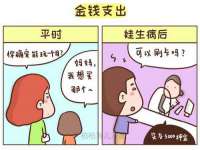 付临门（广东）网络科技有限公司