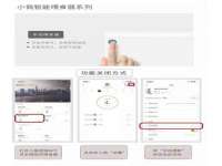 付临门（广东）网络科技有限公司