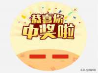 付临门（广东）网络科技有限公司