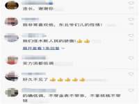 付临门（广东）网络科技有限公司
