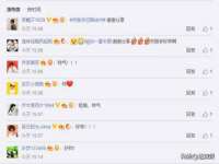 付临门（广东）网络科技有限公司