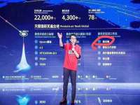 付临门（广东）网络科技有限公司