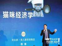 付临门（广东）网络科技有限公司