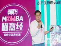 付临门（广东）网络科技有限公司