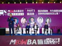 付临门（广东）网络科技有限公司