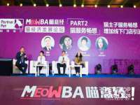 付临门（广东）网络科技有限公司