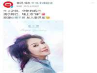 付临门（广东）网络科技有限公司