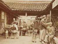 付临门（广东）网络科技有限公司