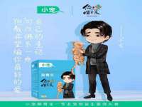 付临门（广东）网络科技有限公司
