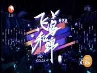 付临门（广东）网络科技有限公司
