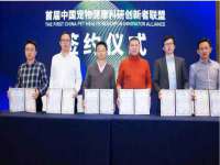 付临门（广东）网络科技有限公司