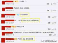 付临门（广东）网络科技有限公司