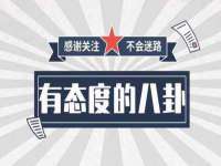 付临门（广东）网络科技有限公司