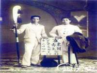 付临门（广东）网络科技有限公司