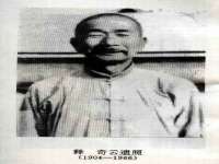 付临门（广东）网络科技有限公司
