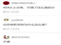 付临门（广东）网络科技有限公司
