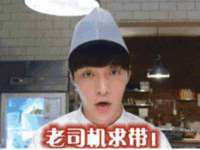 付临门（广东）网络科技有限公司