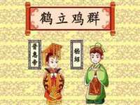 付临门（广东）网络科技有限公司