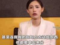 付临门（广东）网络科技有限公司