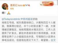 付临门（广东）网络科技有限公司
