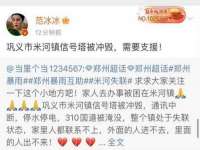 付临门（广东）网络科技有限公司