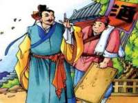 付临门（广东）网络科技有限公司