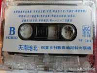 付临门（广东）网络科技有限公司