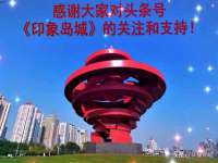 付临门（广东）网络科技有限公司