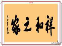 付临门（广东）网络科技有限公司