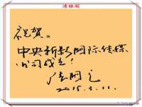付临门（广东）网络科技有限公司