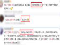 付临门（广东）网络科技有限公司