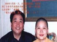 付临门（广东）网络科技有限公司