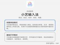 付临门（广东）网络科技有限公司