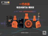 付临门（广东）网络科技有限公司