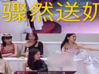 付临门（广东）网络科技有限公司