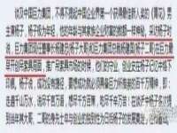 付临门（广东）网络科技有限公司