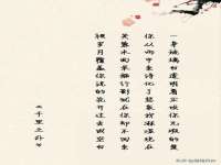 付临门（广东）网络科技有限公司